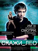 Skazhi Leo - Russian Movie Poster (xs thumbnail)