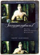 Somnambuul - Estonian DVD movie cover (xs thumbnail)