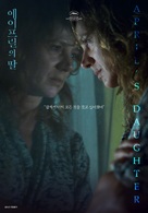 Las hijas de Abril - South Korean Movie Poster (xs thumbnail)