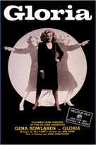 Gloria - French DVD movie cover (xs thumbnail)