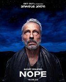 Nope - Georgian Movie Poster (xs thumbnail)