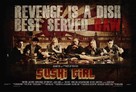 Sushi Girl - British Movie Poster (xs thumbnail)