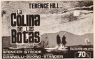 La collina degli stivali - Spanish poster (xs thumbnail)