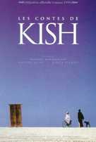 Ghess&eacute; hay&eacute; kish - French Movie Poster (xs thumbnail)