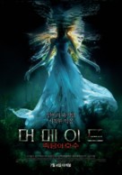 Rusalka: Ozero myortvykh - South Korean Movie Poster (xs thumbnail)