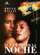 Color of Night - Argentinian DVD movie cover (xs thumbnail)