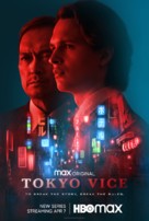 &quot;Tokyo Vice&quot; - Movie Poster (xs thumbnail)