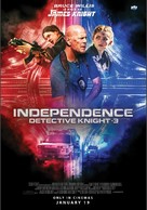 Detective Knight: Independence -  Movie Poster (xs thumbnail)