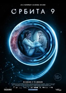 &Oacute;rbita 9 - Russian Movie Poster (xs thumbnail)