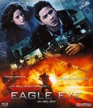 Eagle Eye - Japanese Blu-Ray movie cover (xs thumbnail)
