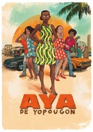 Aya de Yopougon - French Movie Poster (xs thumbnail)