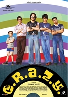 C.R.A.Z.Y. - Italian Movie Poster (xs thumbnail)