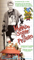 Gleaming the Cube - Argentinian VHS movie cover (xs thumbnail)