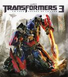 Transformers: Dark of the Moon - French Blu-Ray movie cover (xs thumbnail)