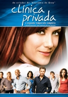 &quot;Private Practice&quot; - Portuguese DVD movie cover (xs thumbnail)