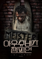 Mistrz - South Korean Movie Poster (xs thumbnail)