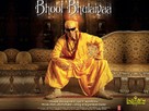 Bhool Bhulaiya - Indian Movie Poster (xs thumbnail)