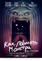 Lost River - Russian Movie Poster (xs thumbnail)