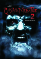 House Of The Dead 2 - Argentinian Movie Poster (xs thumbnail)