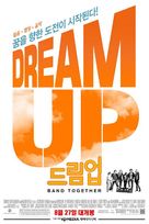 Bandslam - South Korean Movie Poster (xs thumbnail)