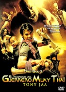 Tom Yum Goong - Spanish DVD movie cover (xs thumbnail)