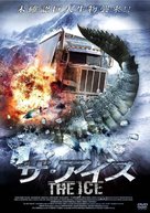 Ice Road Terror - Japanese DVD movie cover (xs thumbnail)