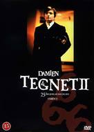 Damien: Omen II - Danish Movie Cover (xs thumbnail)