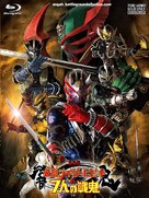 Kamen Rider Hibiki: Asumu Henshin! You can be an Oni, too!! - Japanese Blu-Ray movie cover (xs thumbnail)