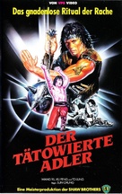 Tong tian xiao zi gong qiang ke - German VHS movie cover (xs thumbnail)