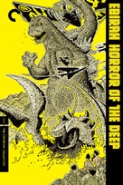 Gojira, Ebir&acirc;, Mosura: Nankai no daiketto - Movie Cover (xs thumbnail)