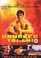 Drunken Tai-Chi - British Movie Cover (xs thumbnail)