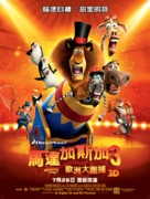 Madagascar 3: Europe&#039;s Most Wanted - Taiwanese Movie Poster (xs thumbnail)