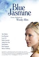 Blue Jasmine - Portuguese Movie Poster (xs thumbnail)