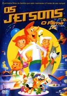 Jetsons: The Movie - Brazilian DVD movie cover (xs thumbnail)