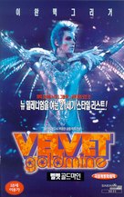 Velvet Goldmine - South Korean DVD movie cover (xs thumbnail)