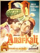 Anarkali - Indian Movie Poster (xs thumbnail)