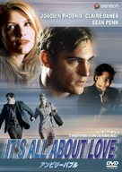 It&#039;s All About Love - Japanese poster (xs thumbnail)