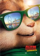 Alvin and the Chipmunks: The Road Chip - Italian Movie Poster (xs thumbnail)