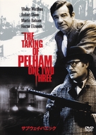 The Taking of Pelham One Two Three - Japanese Movie Cover (xs thumbnail)