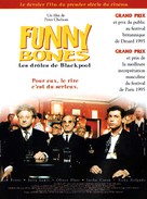 Funny Bones - French Movie Poster (xs thumbnail)