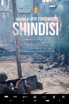 Shindisi - Georgian Movie Poster (xs thumbnail)