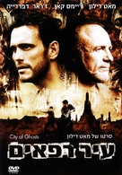 City of Ghosts - Israeli DVD movie cover (xs thumbnail)