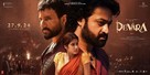 Devara Part 1 - Indian Movie Poster (xs thumbnail)