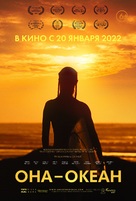 She Is the Ocean - Russian Movie Poster (xs thumbnail)