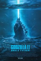 Godzilla: King of the Monsters - Croatian Movie Poster (xs thumbnail)