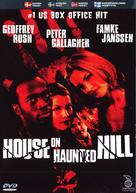 House On Haunted Hill - Norwegian DVD movie cover (xs thumbnail)