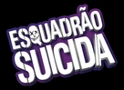 Suicide Squad - Brazilian Logo (xs thumbnail)