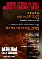 Ogon - South Korean Movie Poster (xs thumbnail)