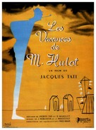 Les vacances de Monsieur Hulot - French Movie Poster (xs thumbnail)