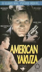 American Yakuza - Argentinian Movie Cover (xs thumbnail)